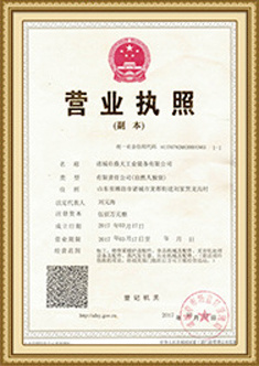 資質(zhì)榮譽(yù)