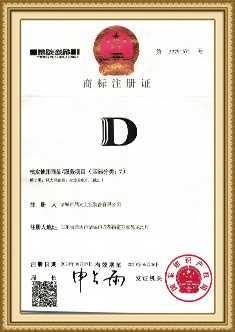 資質(zhì)榮譽(yù)