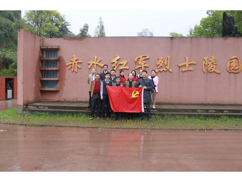 团队风采