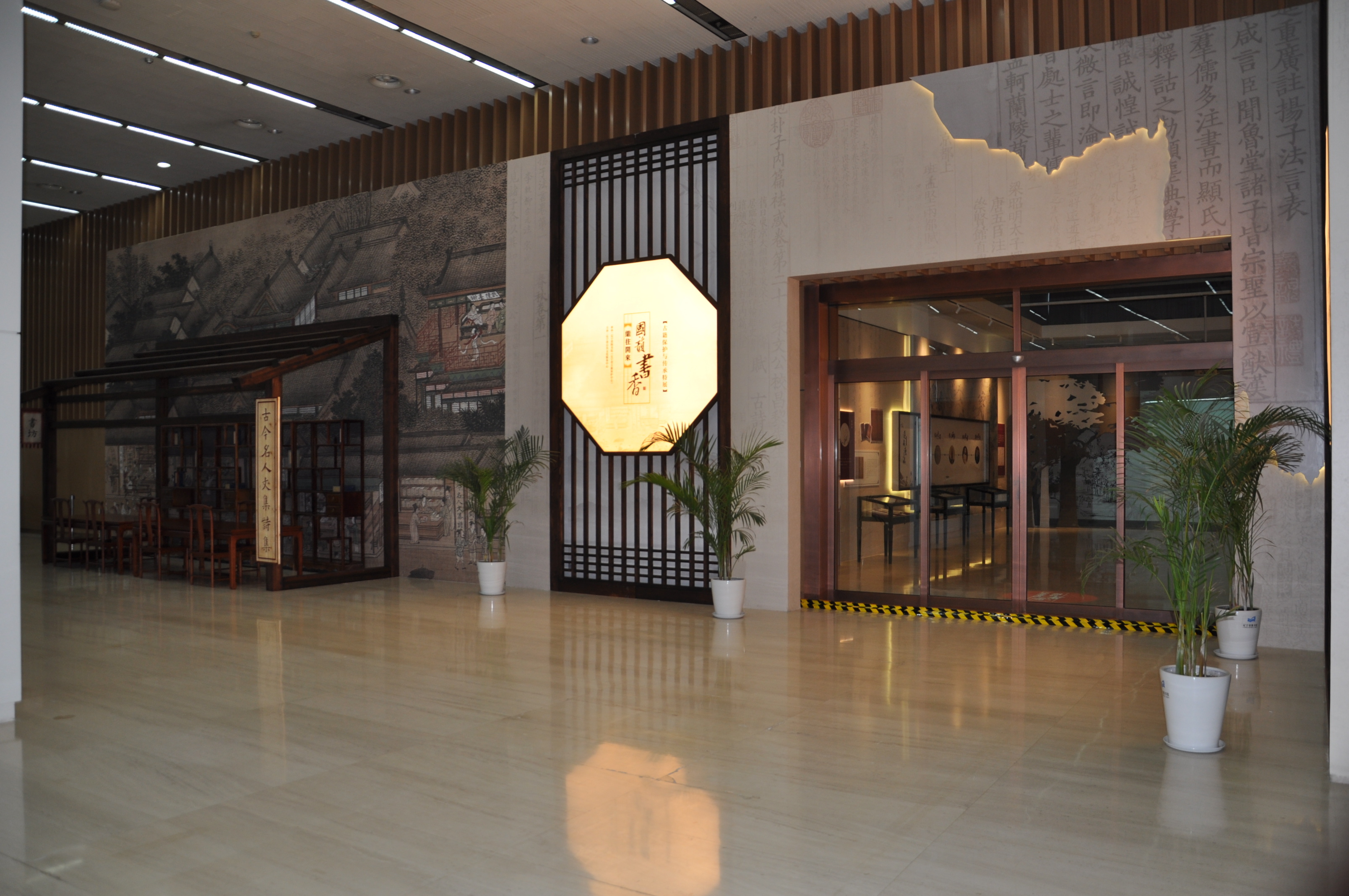 "繼往開來 國韻書香”遼寧省圖書館古籍保護與傳承特展