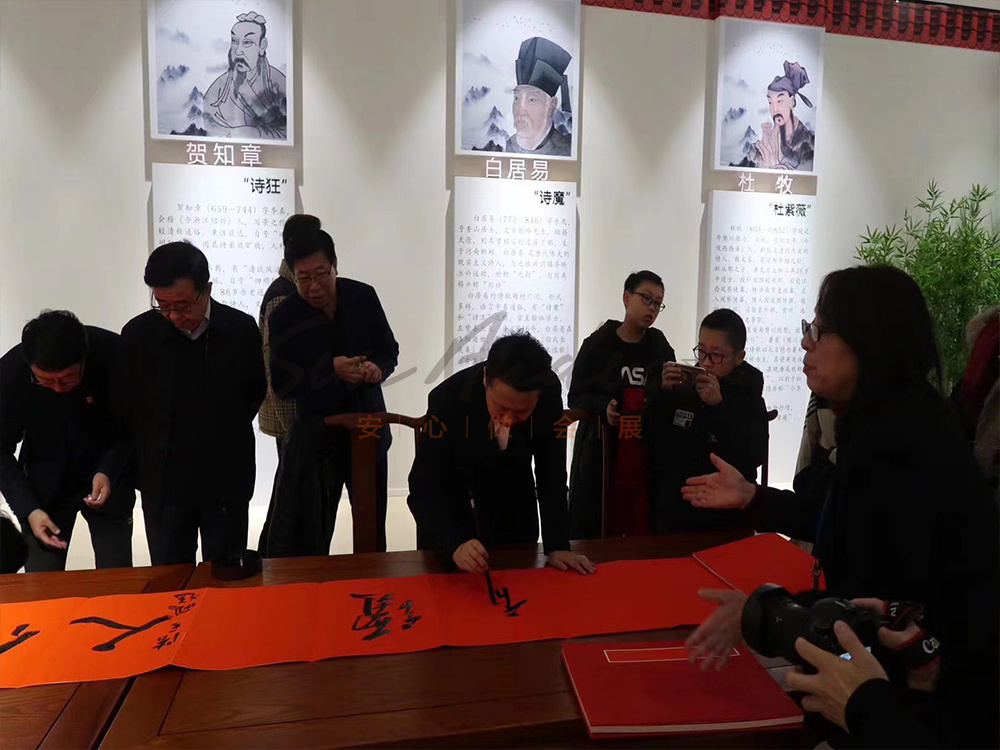 “順勢而詩”最美唐詩文化文化展
