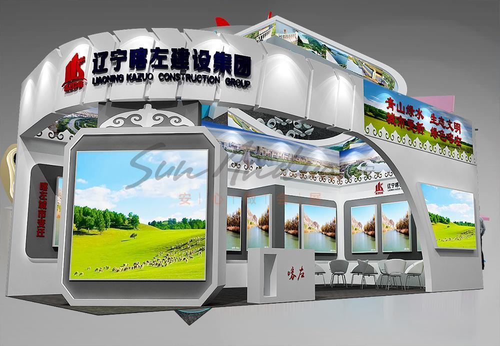 2021年沈陽建筑博覽會