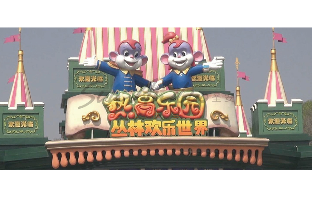 撫順熱高樂園鬼屋