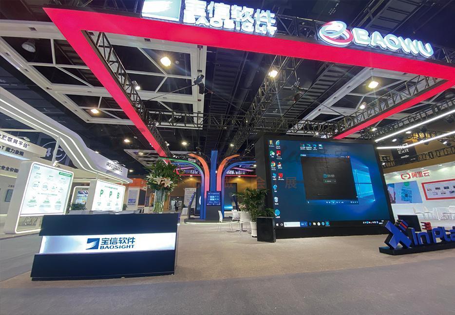 2021全球工業(yè)互聯(lián)網(wǎng)大會