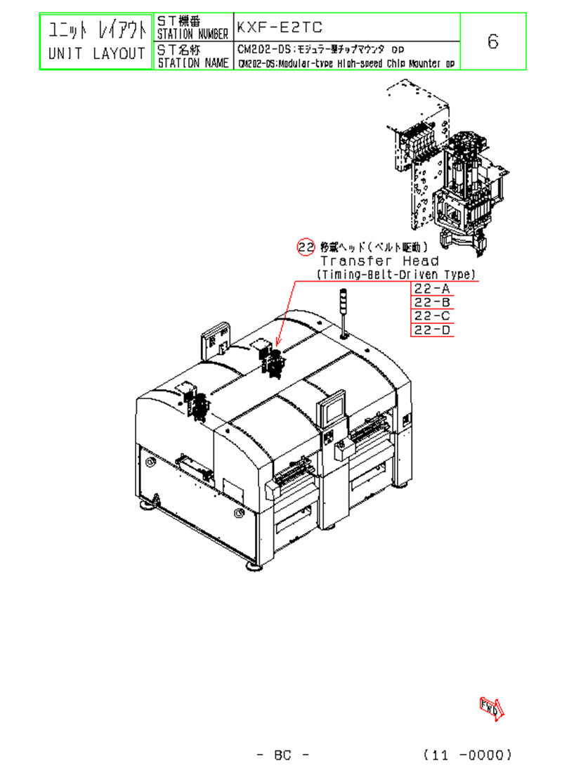 panasonic-bm-h-axis-servo-motor-20w-n510029993aa-hc-bh0236-s11-fujintai