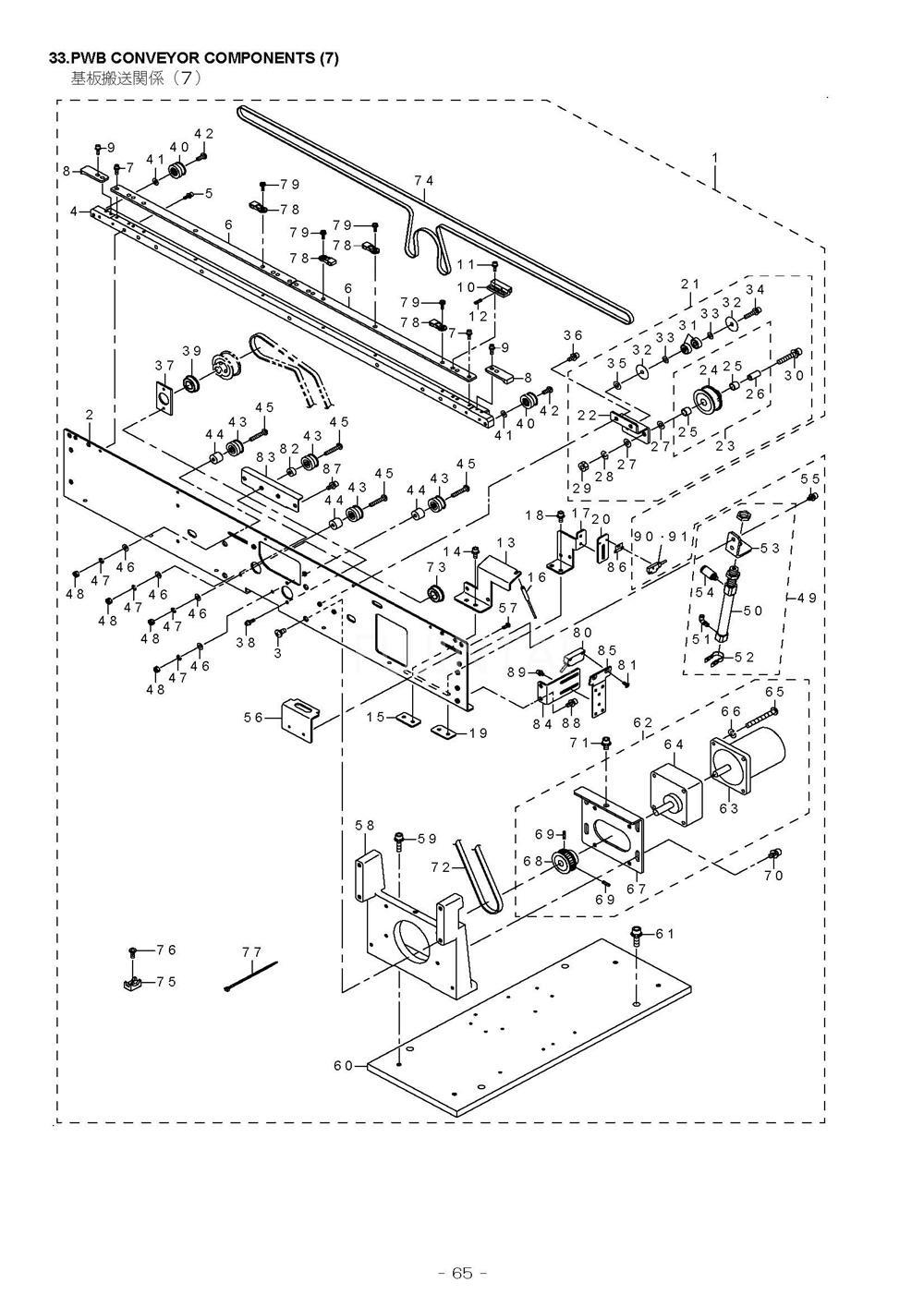 JUKI 2050 2060 2070 2080 GAS SPRING A 40001471 400-01471