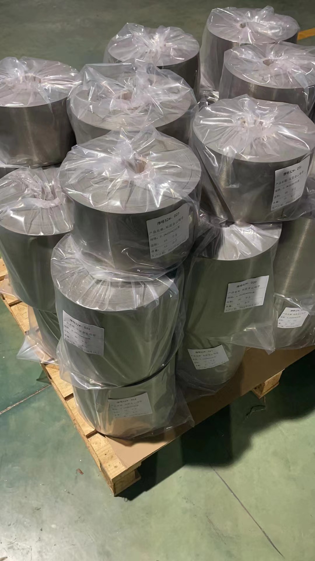 成品包装 成品包装