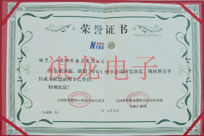 聯(lián)盟副理事長(zhǎng)單位