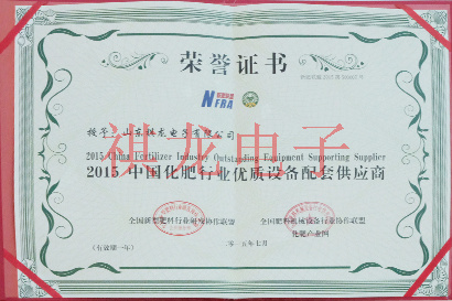 中國(guó)化肥行業(yè)優(yōu)質(zhì)設(shè)備配套供應(yīng)商