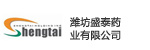 Weifang Shengtai Pharmaceutical Co., Ltd.