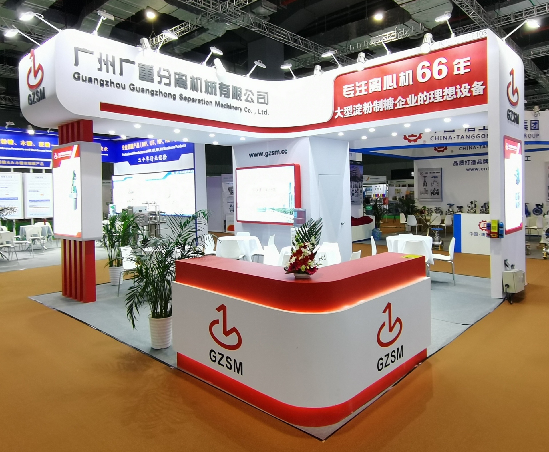 The 14th Shanghai International Starch and Starch Derivatives Exhibition