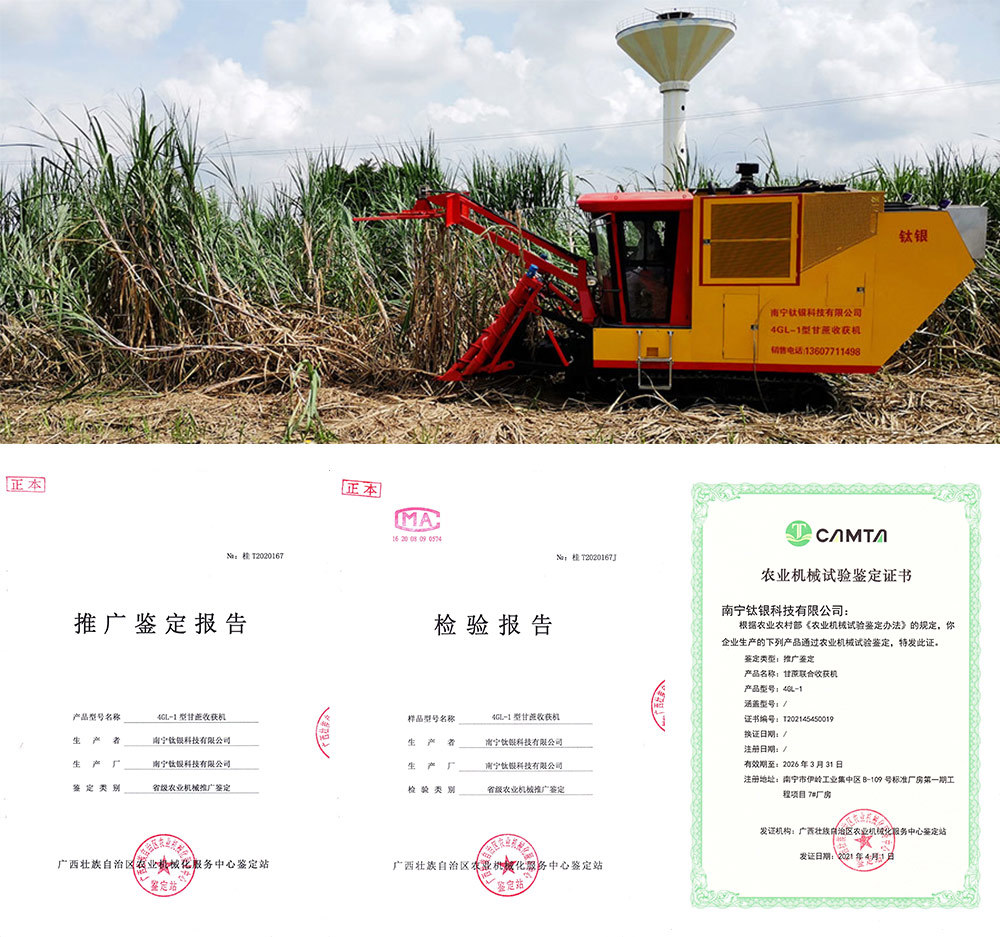 Hongshi Brand 4GL-1 Whole stalk sugarcane harvester