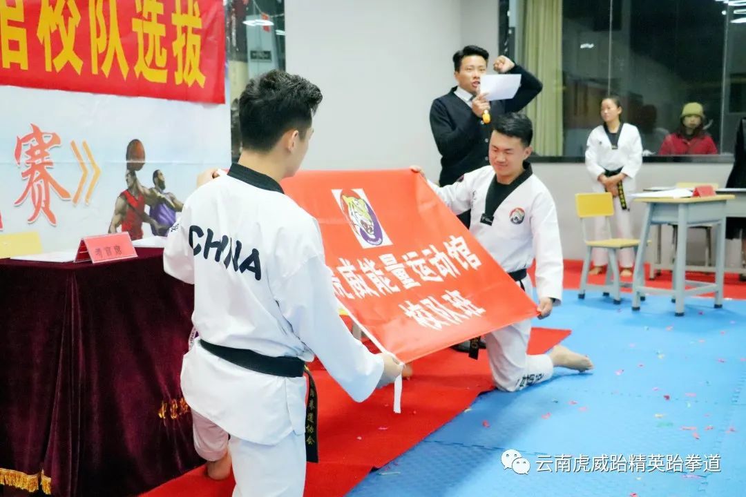 云南虎威小板橋+國際銀座校區—校隊選拔