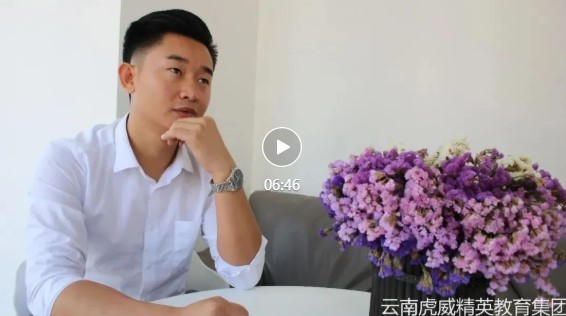 虎威梟雄傳~胡濤