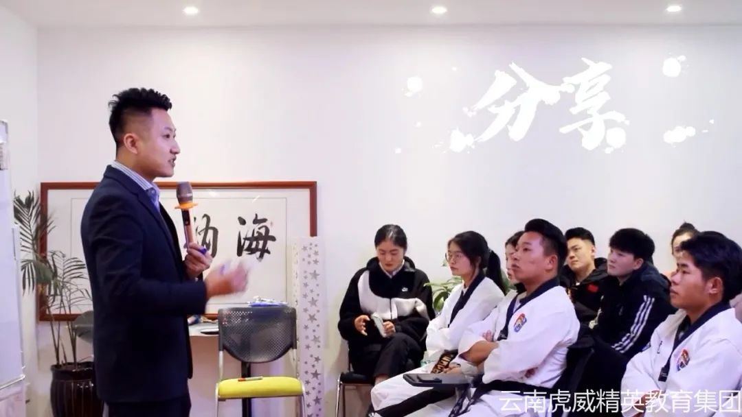 虎威升級培訓