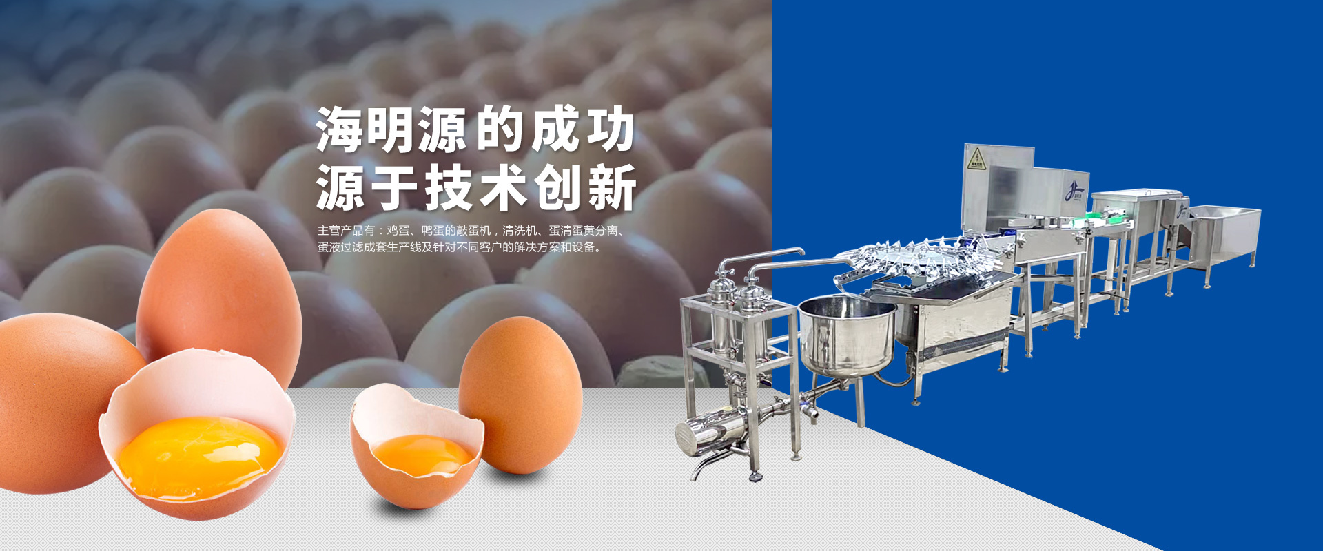 海明源