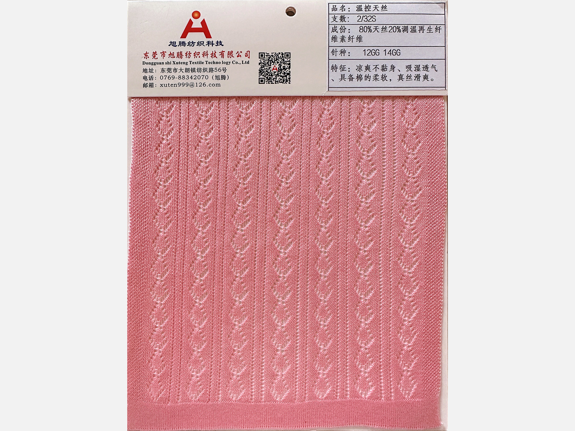 图片名称
