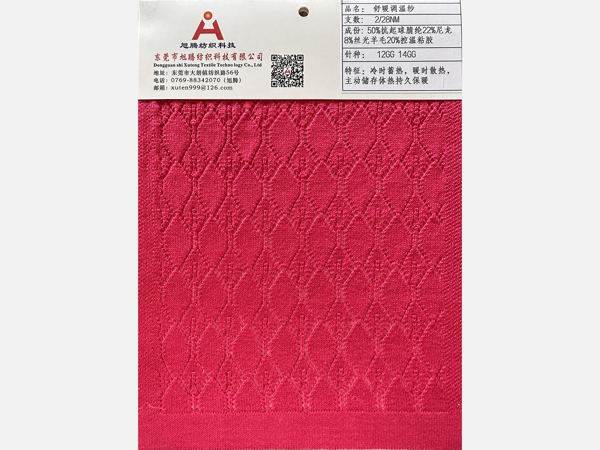图片名称