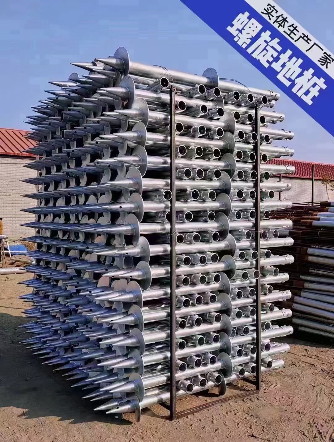 Ground pile series