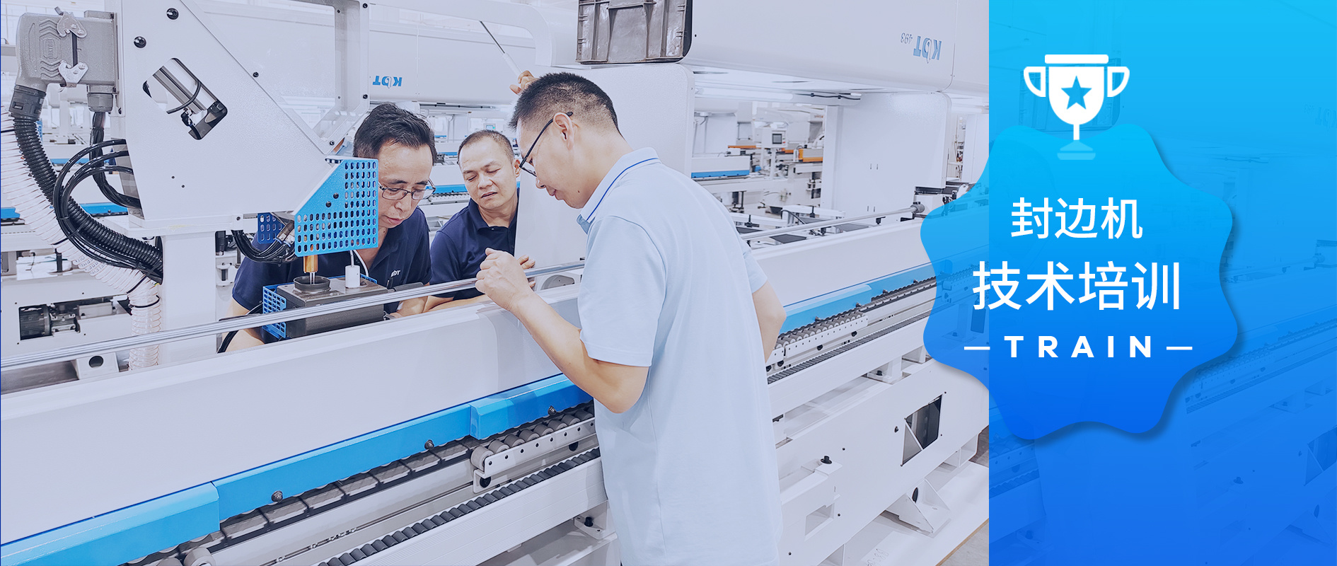 专业沉淀于心，让服务更有力量 | 技术培训2025年第8期