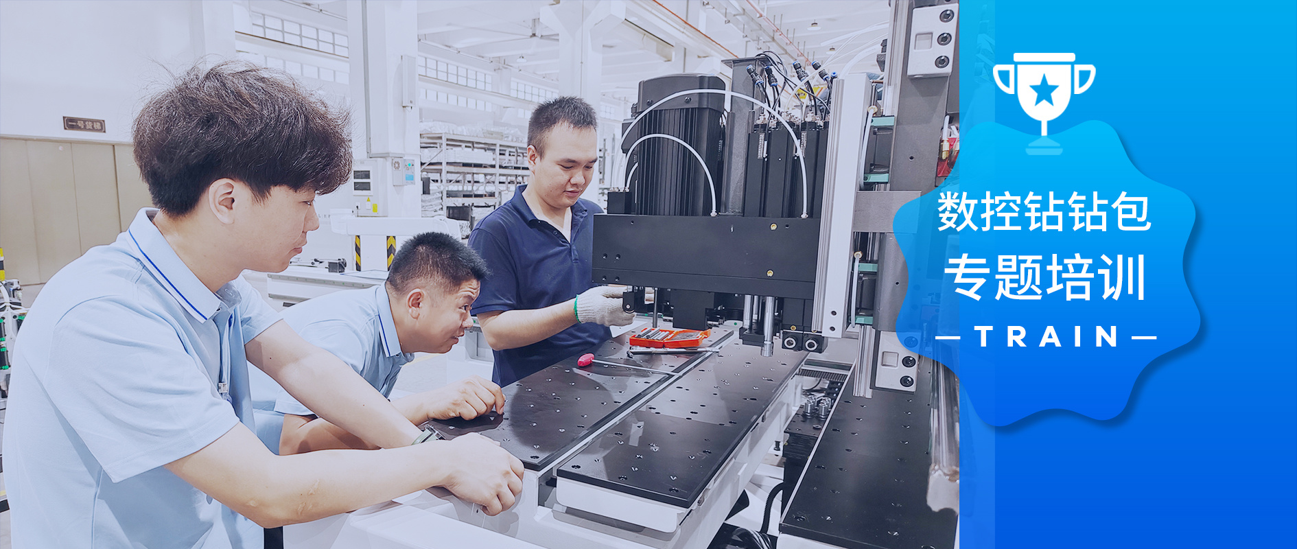 技能进阶，服务更贴心 | 技术培训2025年第13期