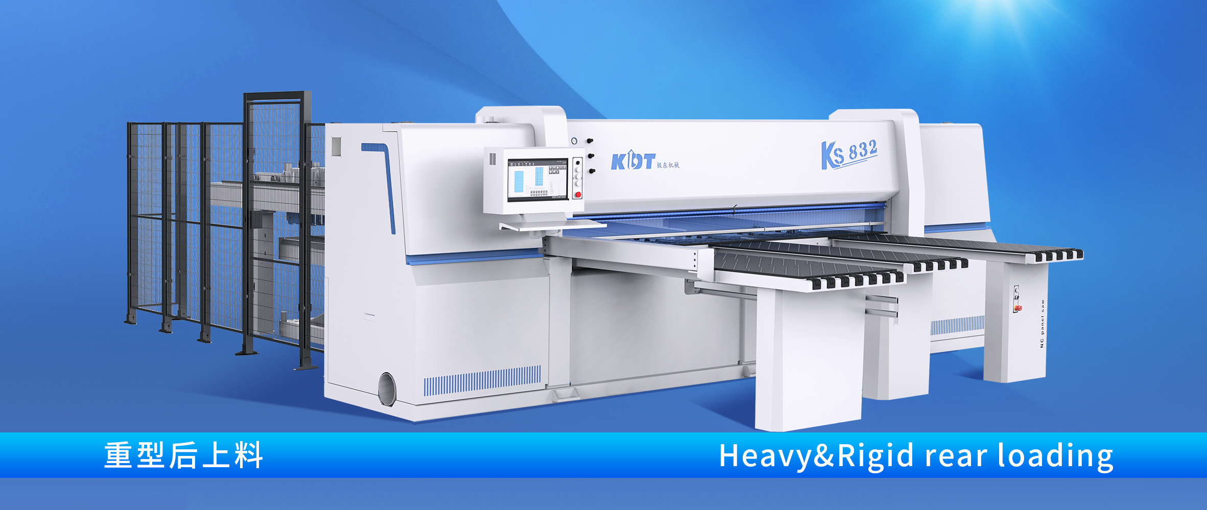 KS-832L | 全自动后上料，效率提升、锯出精彩