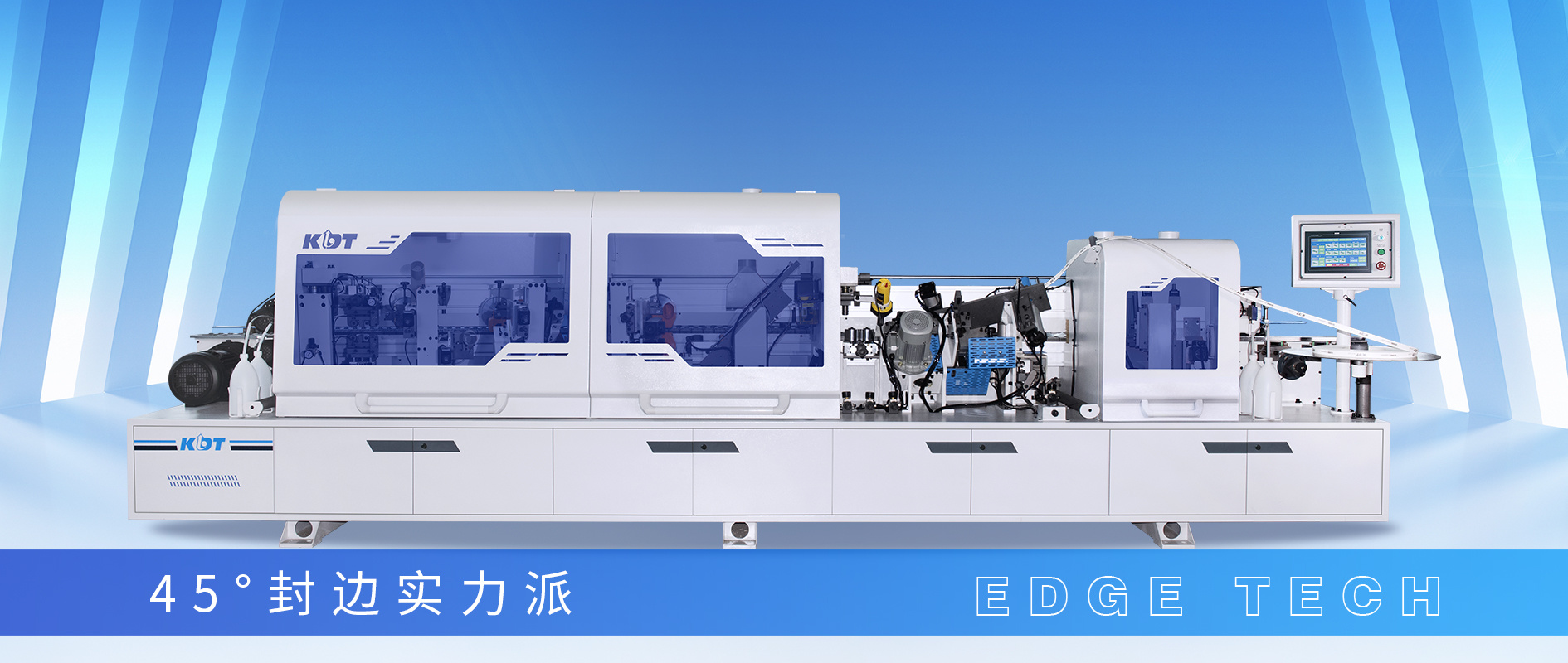 KE-395J | 45度斜边封，实现高品质斜面封边