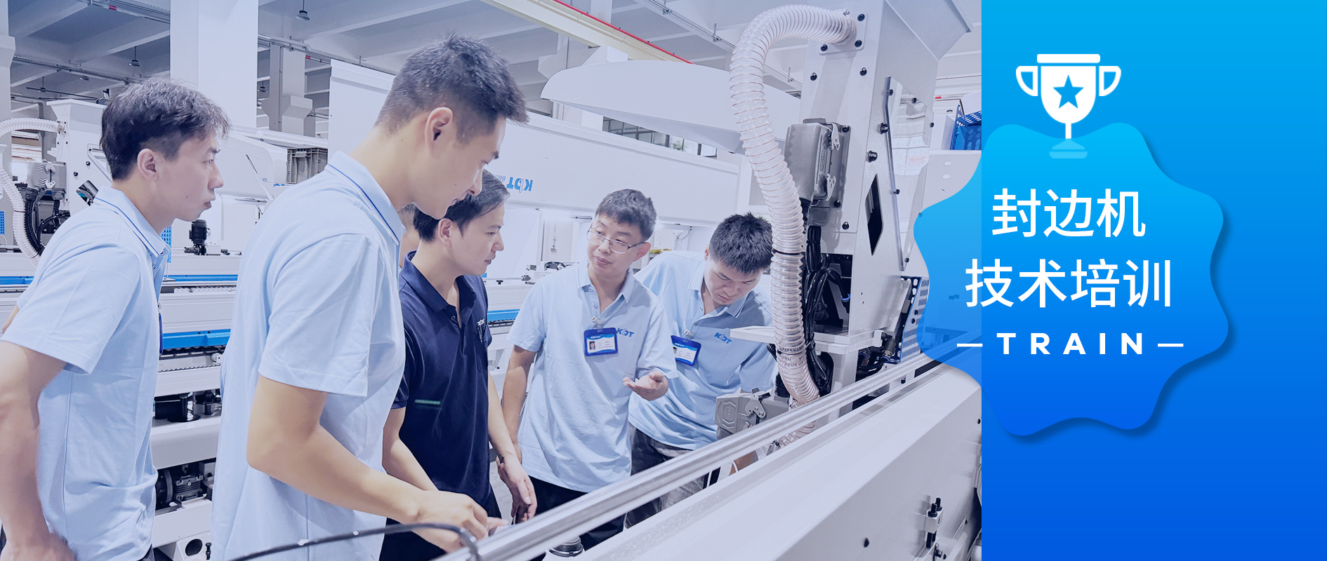 秋日满载，技术提升，聚力前行 | 技术培训2025年第15期