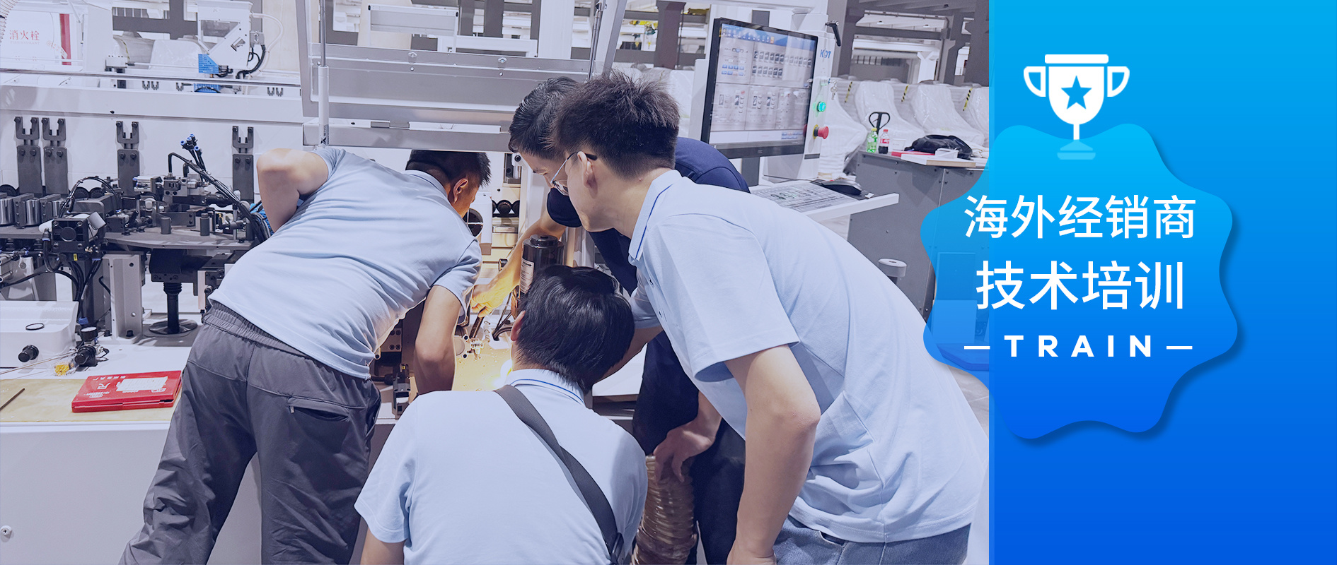 技术精进，服务用心 | 技术培训2025年第16期