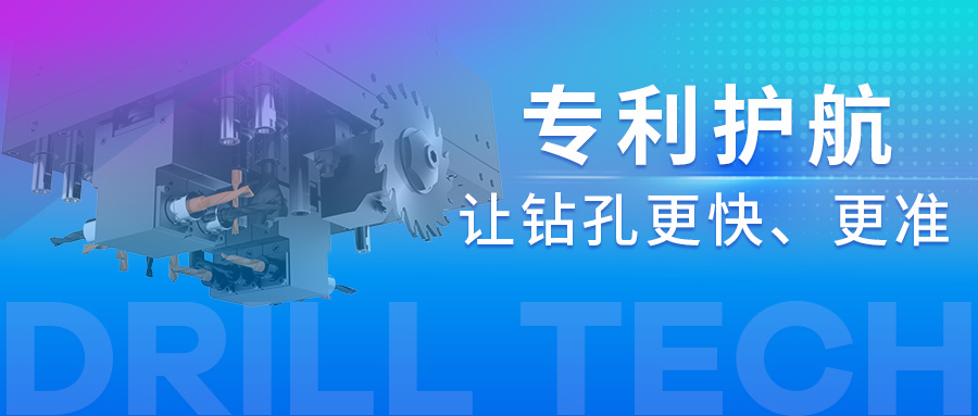 权威认证，重新定义数控钻的效率与精度！
