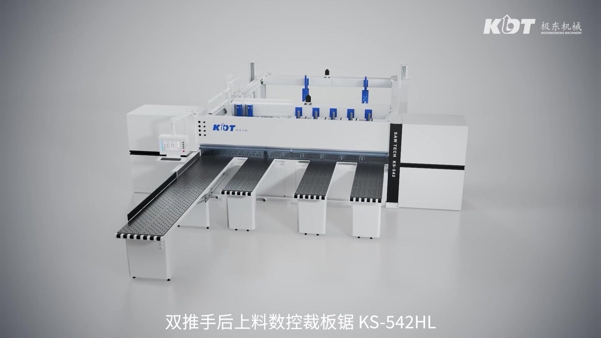 磁懸浮KS-542HL動畫-中文標準版-2.mp4