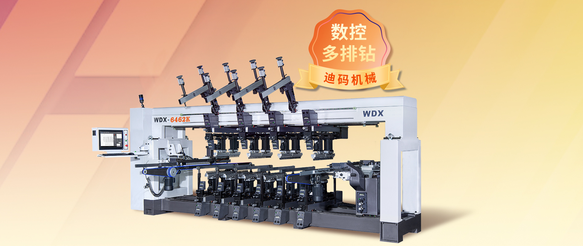 [Efficient and intelligent] WDX-6462K multi-row drill, drilling tool, quality choice!