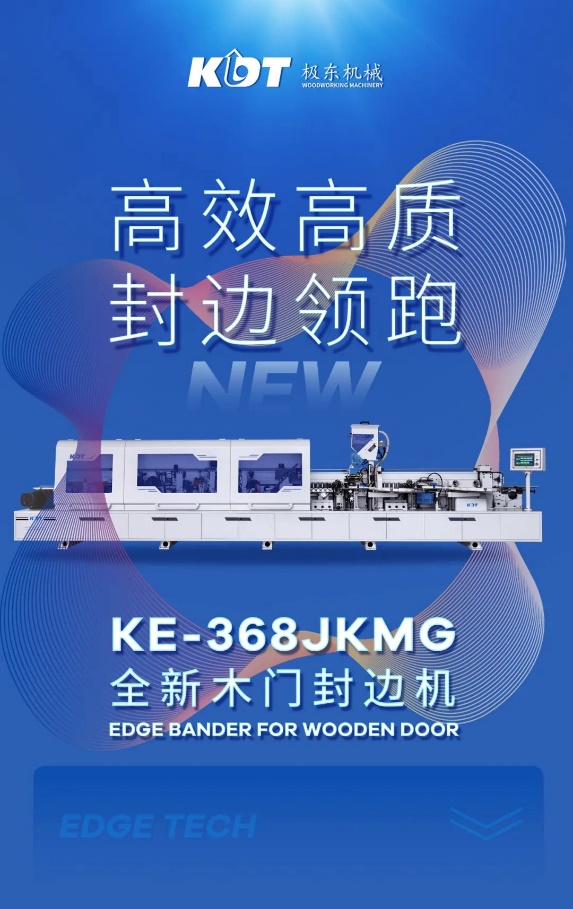 KE-368JKMG: High efficiency and high quality, leading edge banding!