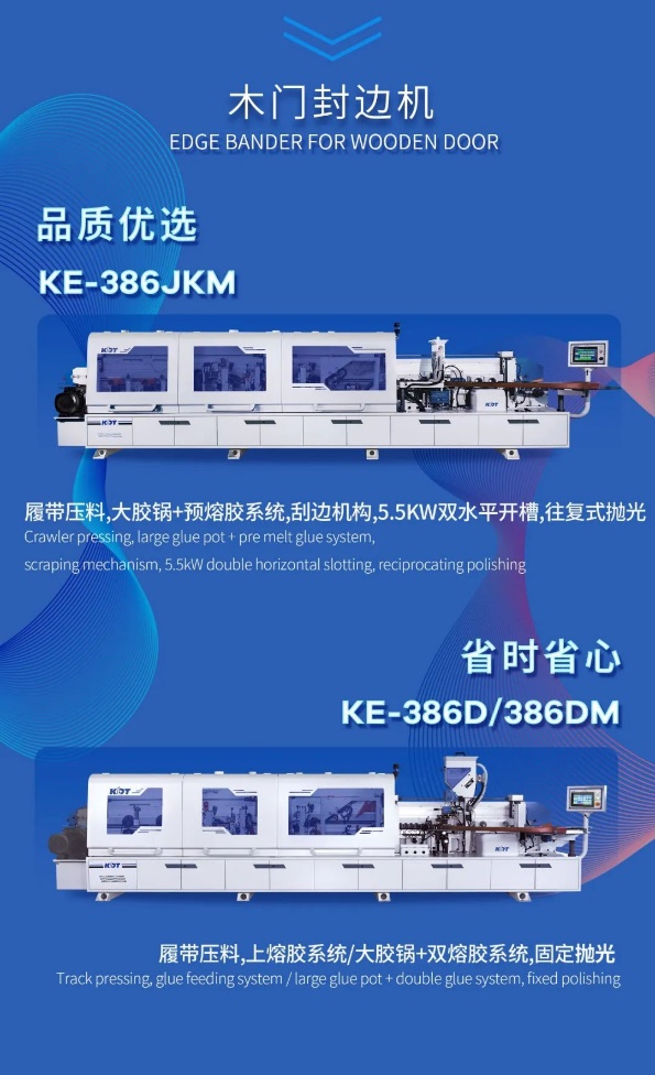 Wooden door edge banding machine more options