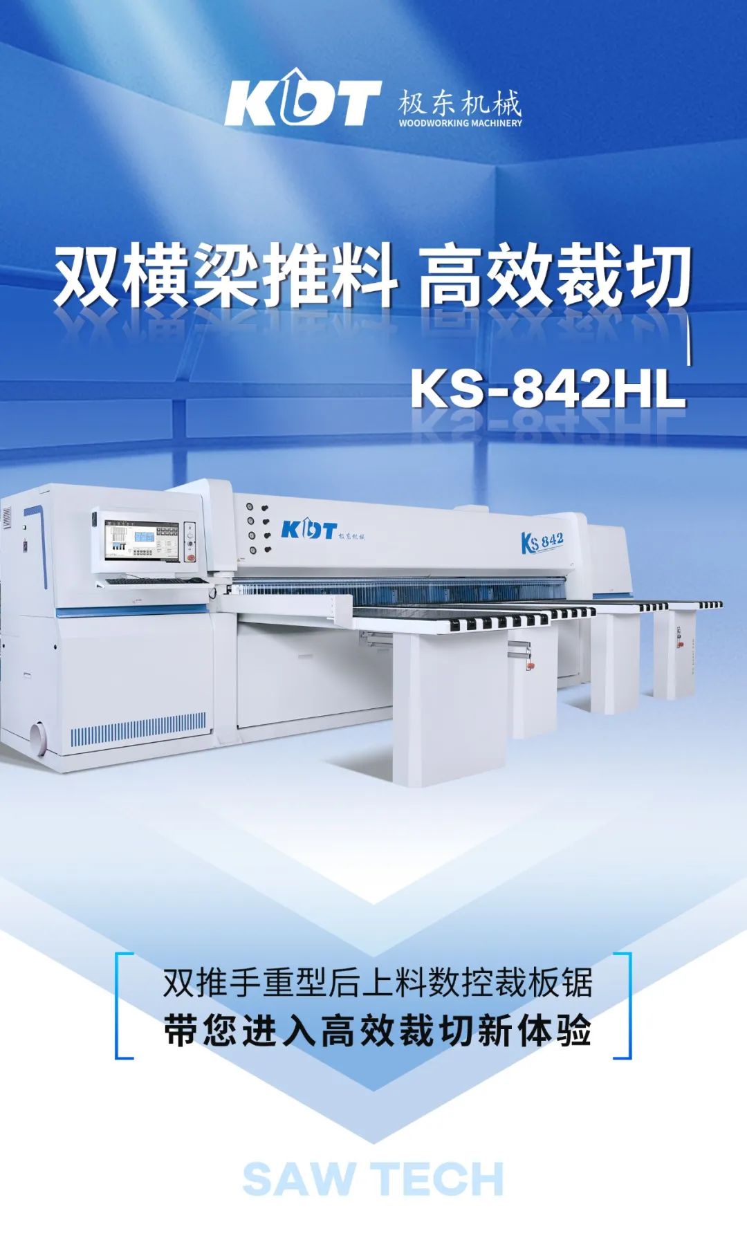KS-842HL | High-efficiency cutting, high-end experience and double pusher for rear loading