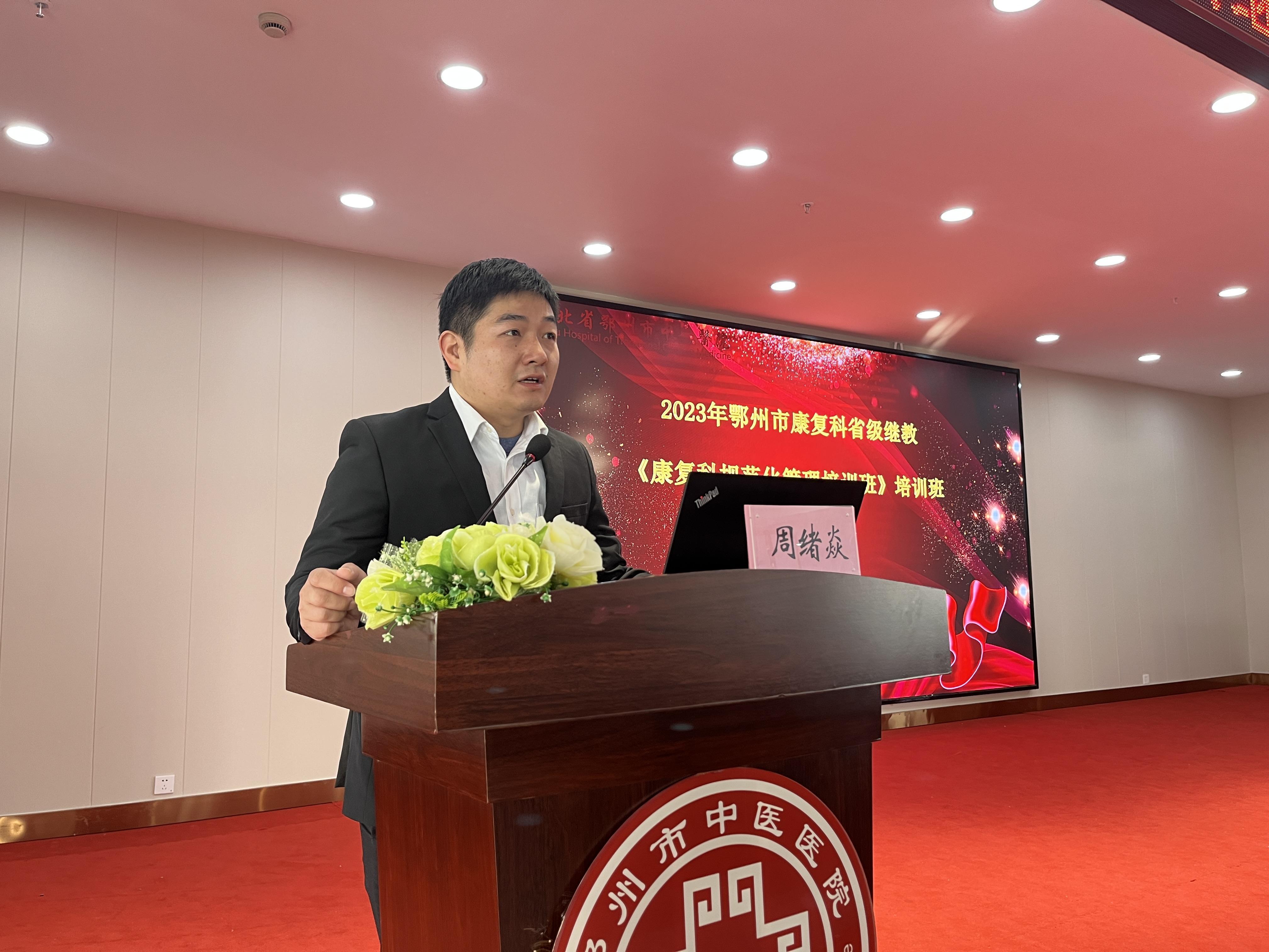 关于鄂州市中医院热门科室黄牛挂号的信息