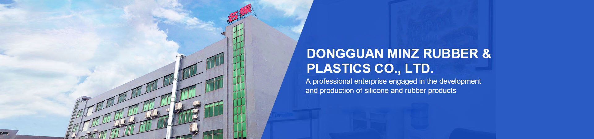 Dongguan Mingzhen Rubber & Plastic Products Co., Ltd.