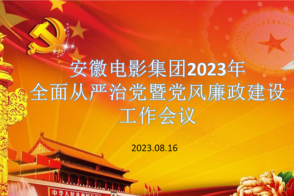 2023年8月16日 2023年8月16日