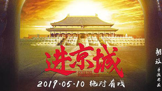 2019年5月10日
