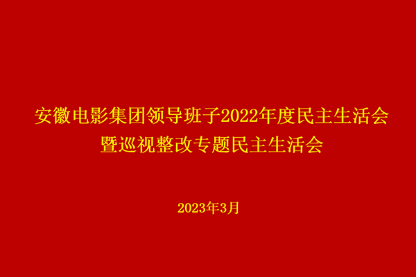 2023年3月2日 2023年3月2日
