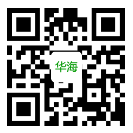 華海養殖
