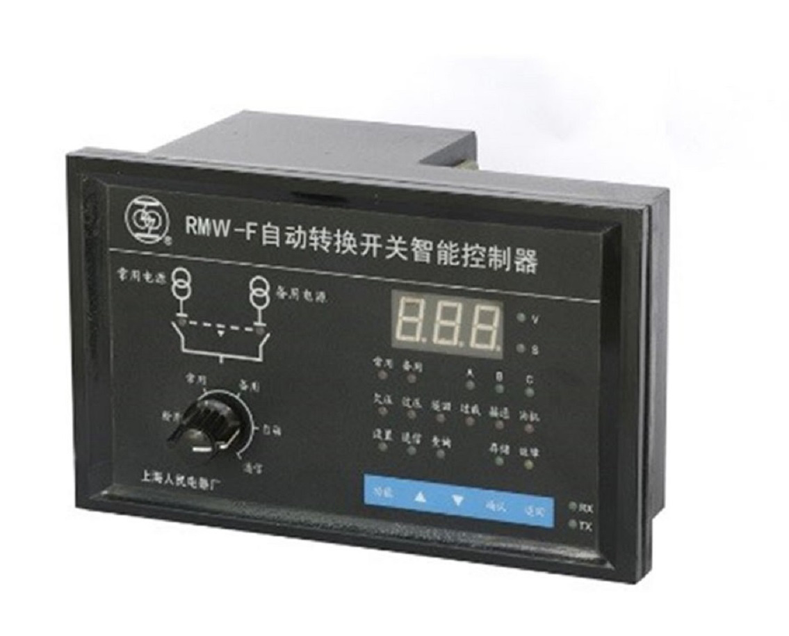 RMW双电源自动转换系统