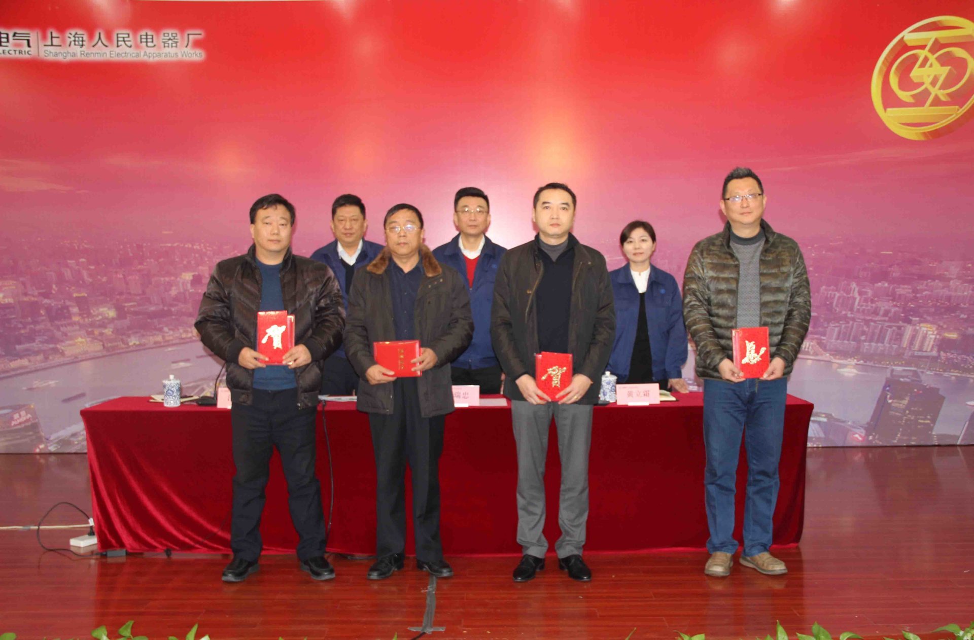 上海人民电器厂2017年度营销总结大会召开