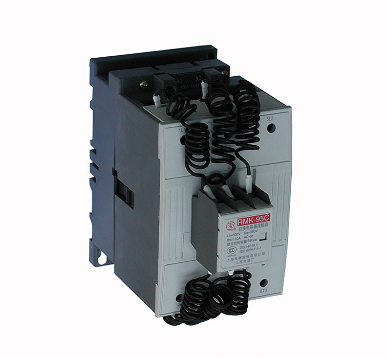 RMKC系列切換電容器接觸器