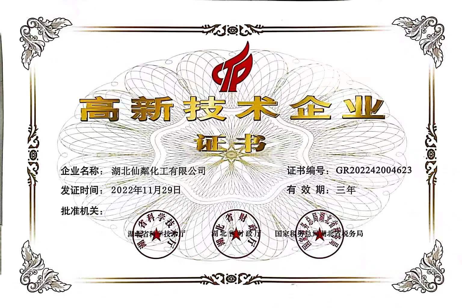圖片名稱 圖片名稱