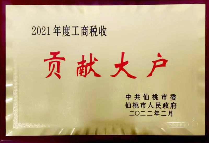 图片名称 图片名称