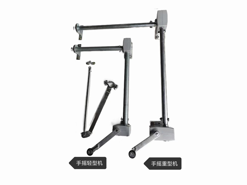 曲臂式開窗器