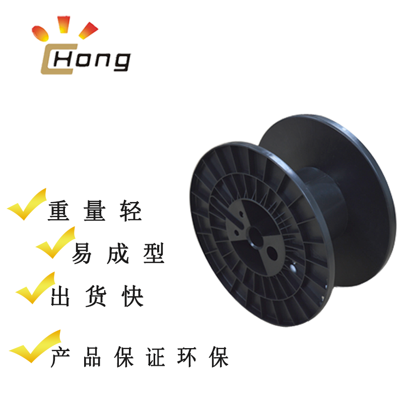 塑料线盘厂家