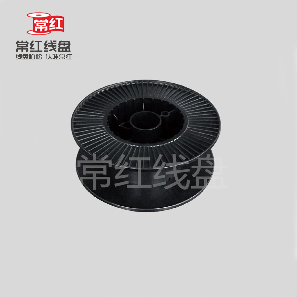270焊丝盘