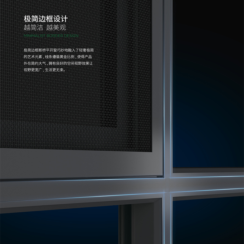 断桥98窗纱一体平开窗-佛山皓家门窗有限公司